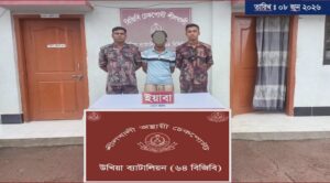 শীলখালী চেকপোস্টে ২৫০ ইয়াবাসহ মাদক পাচারকারী আটক