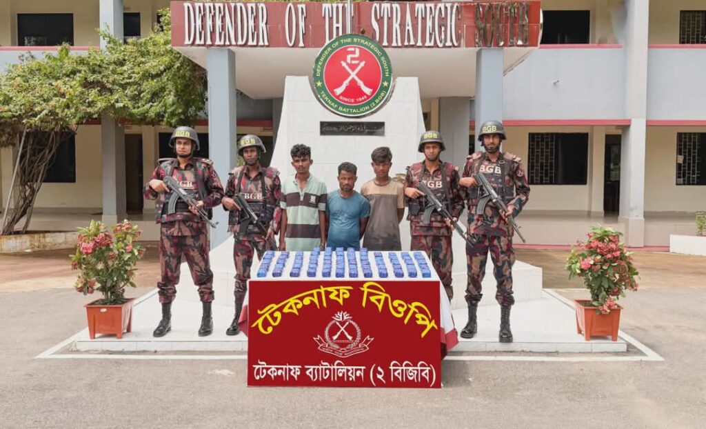 টেকনাফে বিজিবির বিশেষ অভিযান: ১ লাখ ৩০ হাজার ইয়াবাসহ আটক ৩, জব্দ ইঞ্জিনচালিত নৌকা