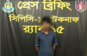 টেকনাফে মাদক মামলায় ৭ বছরের সাজাপ্রাপ্ত আসামি গ্রেপ্তার