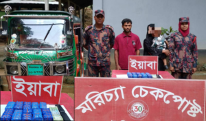 সিএনজিতে গোপন কুঠুরি, রামুর মরিচ্যা চেকপোস্টে ২০ হাজার পিস ইয়াবাসহ ২ জন আটক!