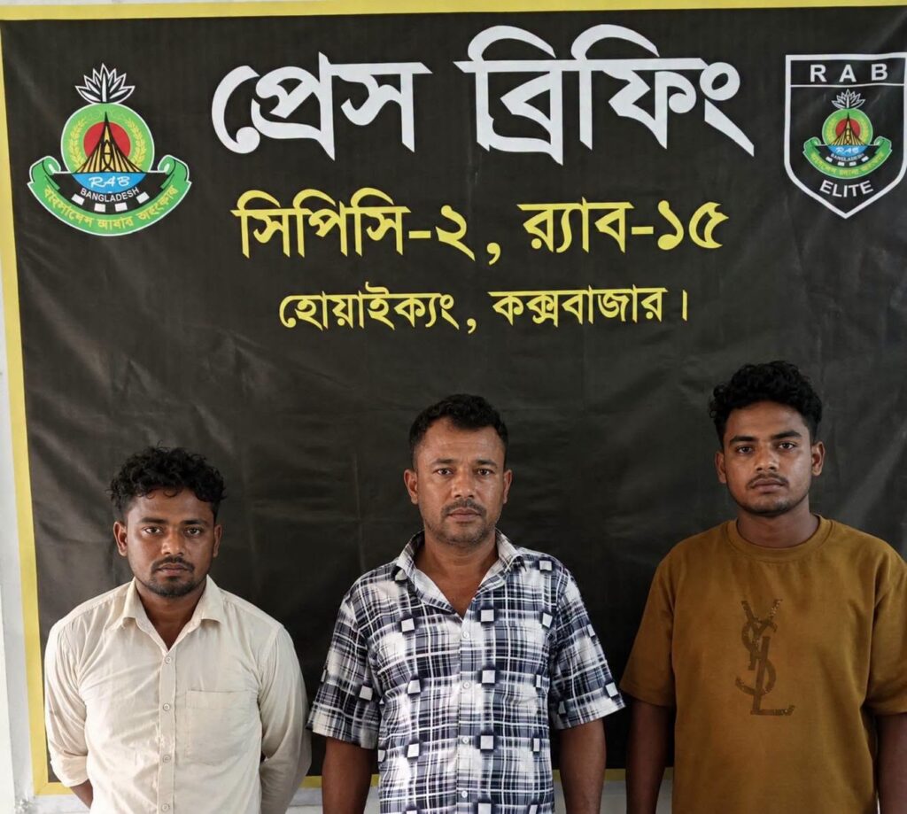 উখিয়ায় র‍্যাবের অভিযানে ৫০ হাজার ইয়াবাসহ ৩ মাদক কারবারি গ্রেপ্তার