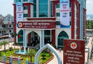 সিটি করপোরেশন হচ্ছে কক্সবাজার পৌরসভা
