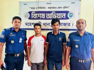 মহেশখালীতে অনলাইন জুয়ার দুই মাস্টার এজেন্ট গ্রেপ্তার