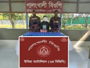 উখিয়ায় ৩ লাখ ১০ হাজার ইয়াবাসহ রোহিঙ্গা যুবক আটক