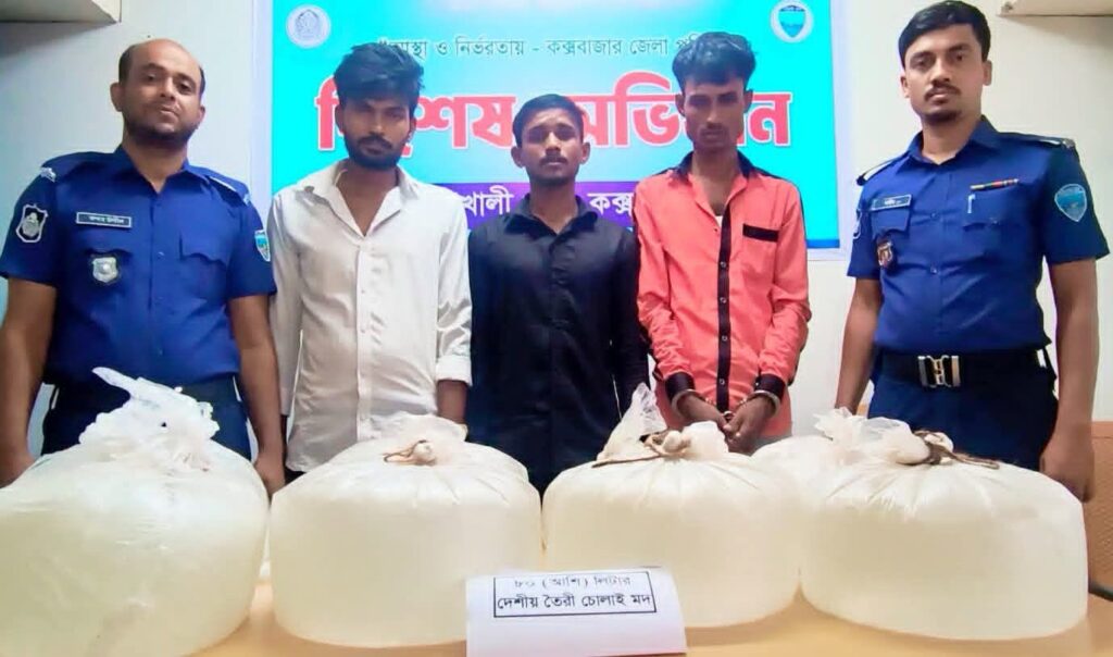 মহেশখালীতে ১৮০ লিটার চোলাই মদসহ গ্রেপ্তার ৩