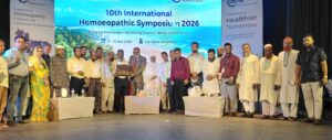 কক্সবাজারে ১০ম আন্তর্জাতিক হোমিওপ্যাথিক সিম্পোজিয়াম-২০২৬
