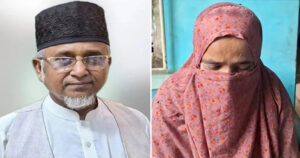 এমপি গাজী নজরুল ও তার প্রথম স্ত্রী গ্রেফতার