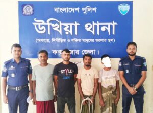 উখিয়ায় পুলিশের অভিযানে ৪ আসামি গ্রেপ্তার, যৌথ চেকপোস্টে ১০ হাজার ইয়াবা উদ্ধার