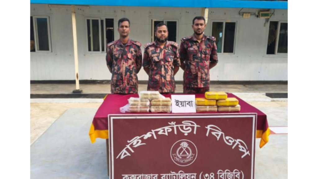 কক্সবাজারে ৩ কোটি টাকা মূল্যের ১ লাখ ইয়াবা উদ্ধার করেছে বিজিবি