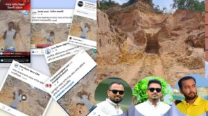 খুরুশকুলে পাহাড় কাটার প্রতিবাদ করায় গণমাধ্যমকর্মীকে প্রাণনাশের হুমকির অভিযোগ, থানায় সাধারণ ডায়েরি।