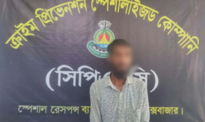 রামুতে যাবজ্জীবন সাজাপ্রাপ্ত পলাতক আসামি গ্রেপ্তার
